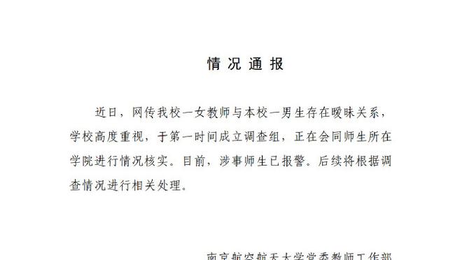 江南app官方网站入口网址截图0